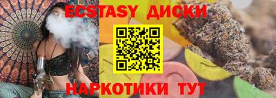 альфа пвп Абакан
