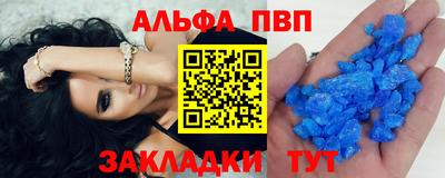 таблы Дубна