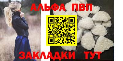 бутират Донецк