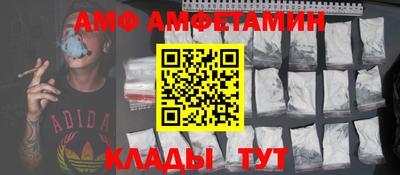 бутират Донецк