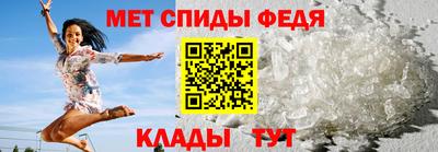 бутират Донецк
