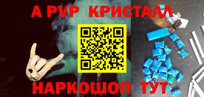 бутират Донецк