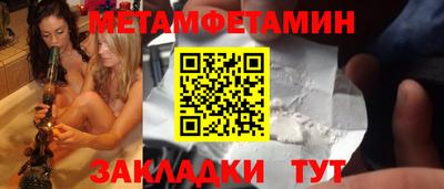бутират Донецк