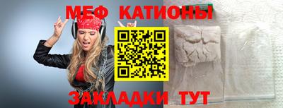 бутират Донецк