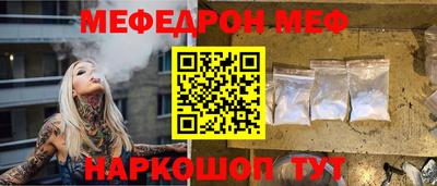 прущая мука Донской