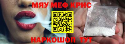 прущая мука Донской