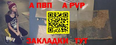 таблы Дубна