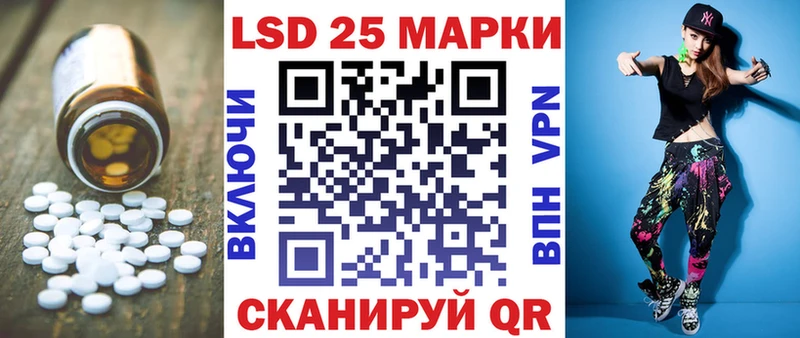 Лсд 25 экстази кислота  где найти наркотики  Новомосковск 