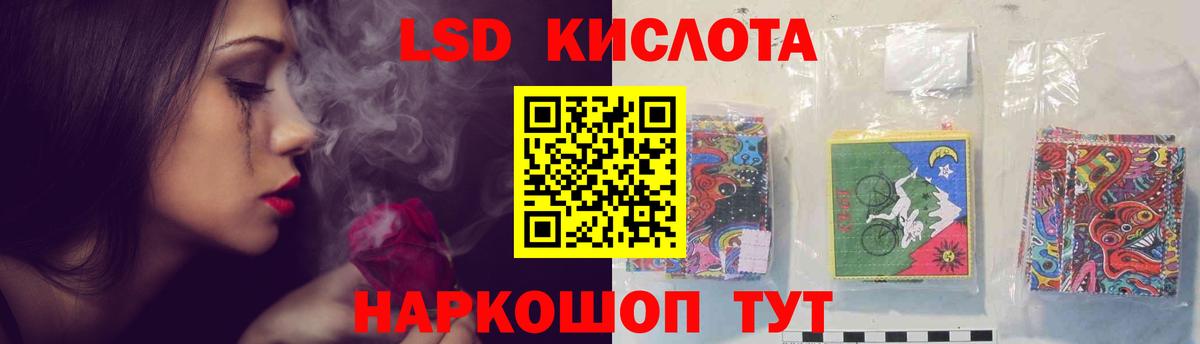 ЛСД экстази ecstasy  Новомосковск  ЛСД экстази кислота 