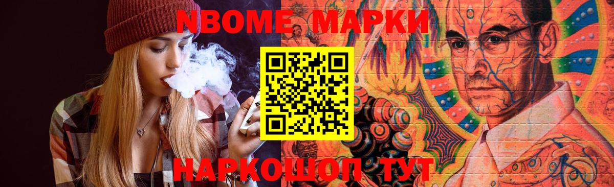 Лсд 25 экстази ecstasy Новомосковск