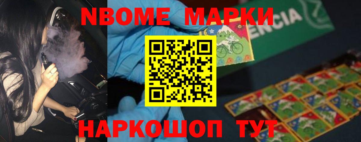 МЕТАМФЕТАМИН Новомосковск