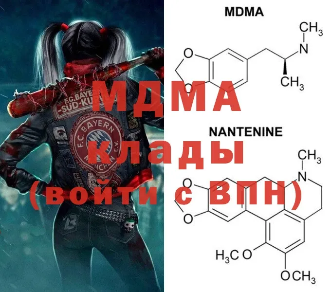 MDMA crystal  MEGA онион  Новомосковск 