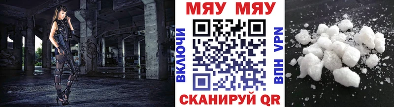 МЕФ  Новомосковск