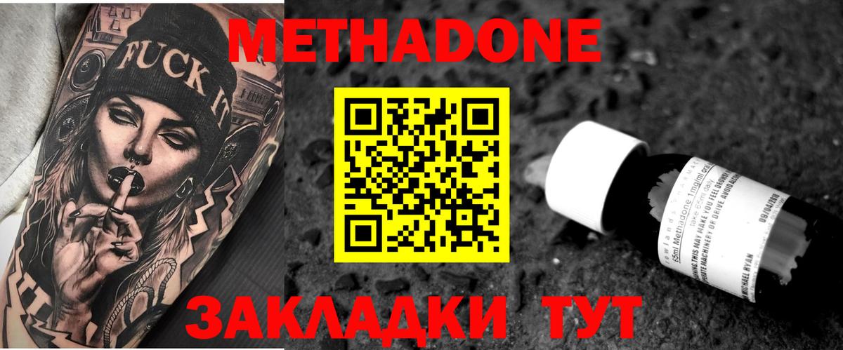 А ПВП  Ketamine  Вейп ТГК  Мяу-Мяу  КОКАИН  Новомосковск  ГАШ  Марихуана  Вход с VPN  Купить наркотик  МАРИХУАНА 