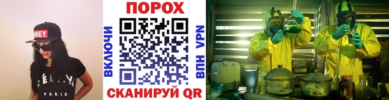 МЕТАМФЕТАМИН кристалл  Новомосковск 