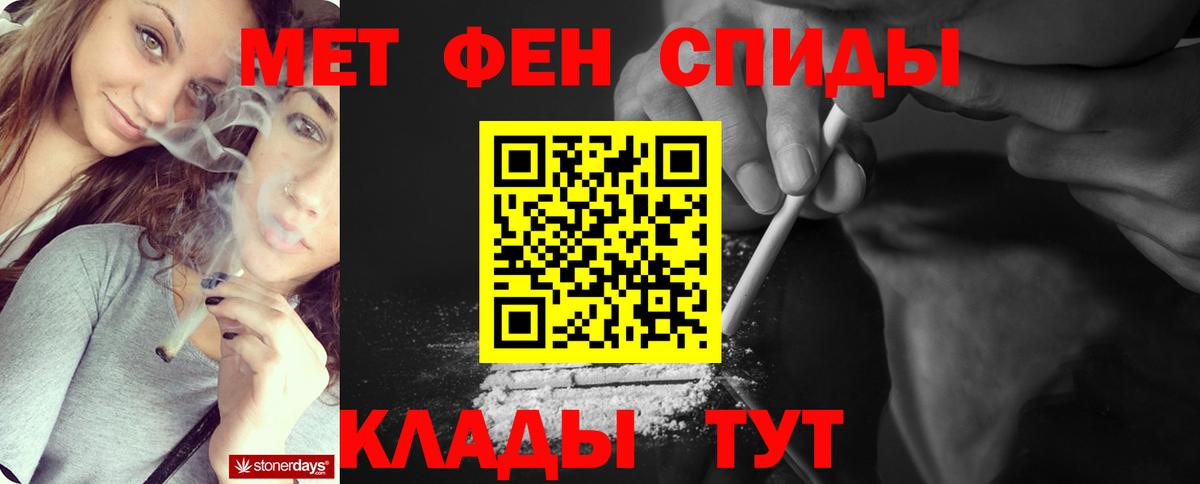 МЕТАМФЕТАМИН витя Новомосковск