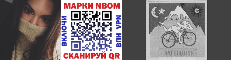 где продают наркотики  Новомосковск  Марки 25I-NBOMe 1,8мг 