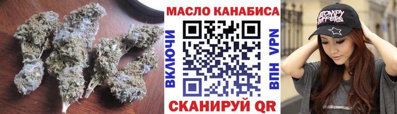 Дистиллят ТГК вейп с тгк  мориарти как зайти  Новомосковск  KRAKEN зеркало 