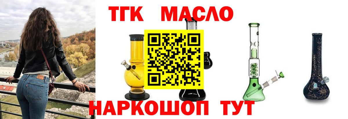 Дистиллят ТГК Wax  Новомосковск 