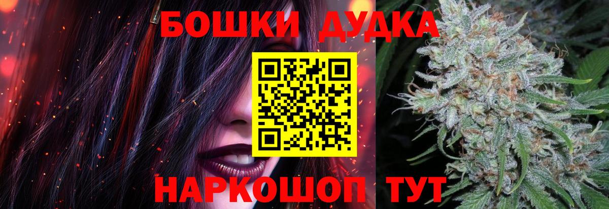 Марихуана конопля  Новомосковск  Конопля Bruce Banner  МАРИХУАНА тримм 