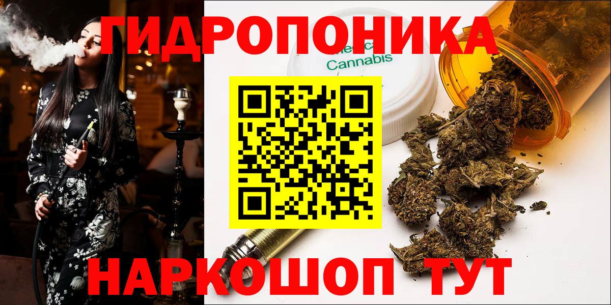 Бошки Шишки THC 21% Новомосковск
